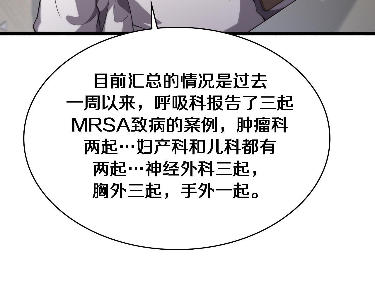 第173话 好好看好好学19