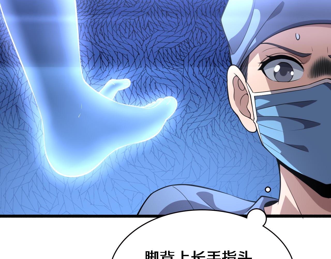 第175话 异位寄养29