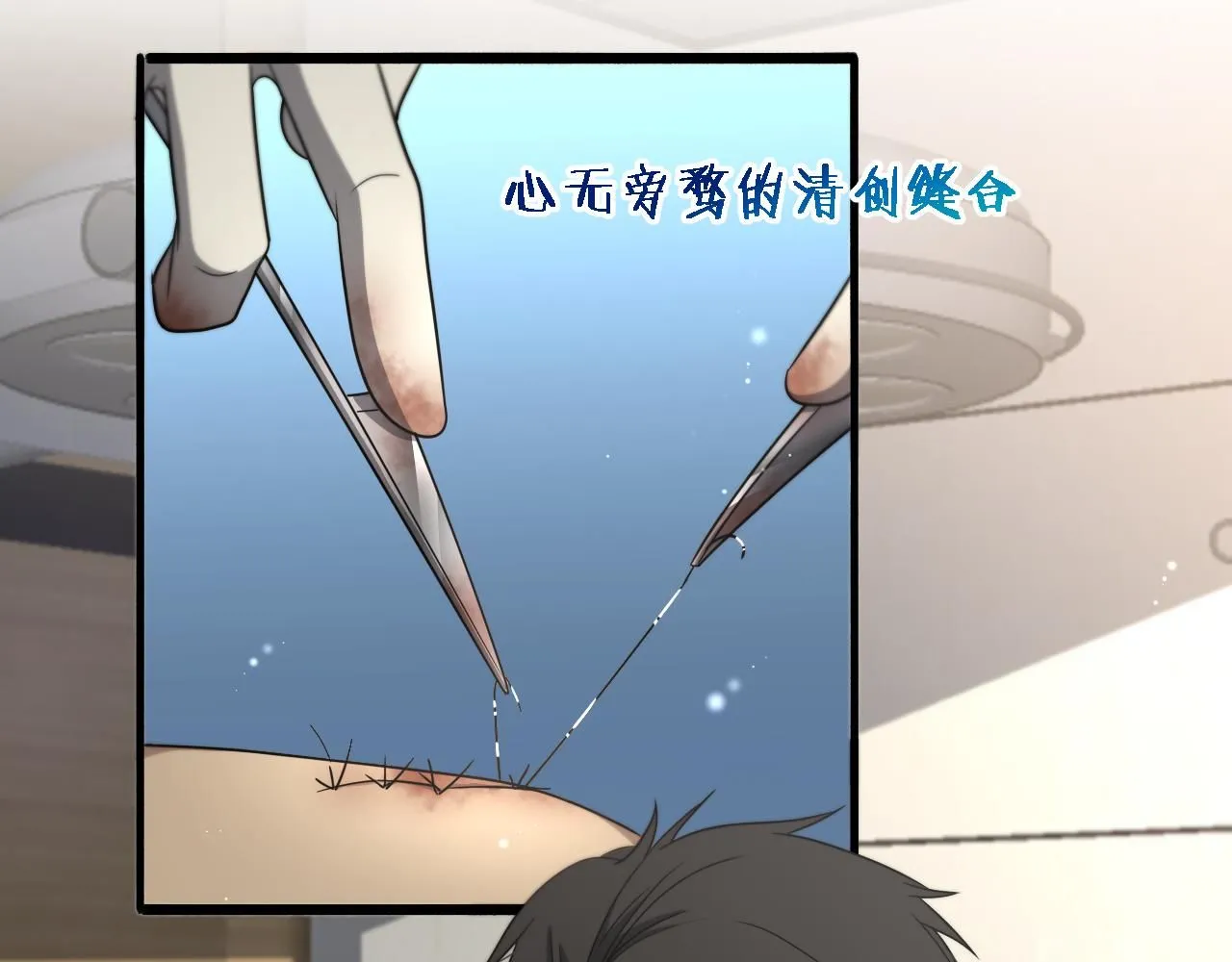第248话 系统不行？太行了！60