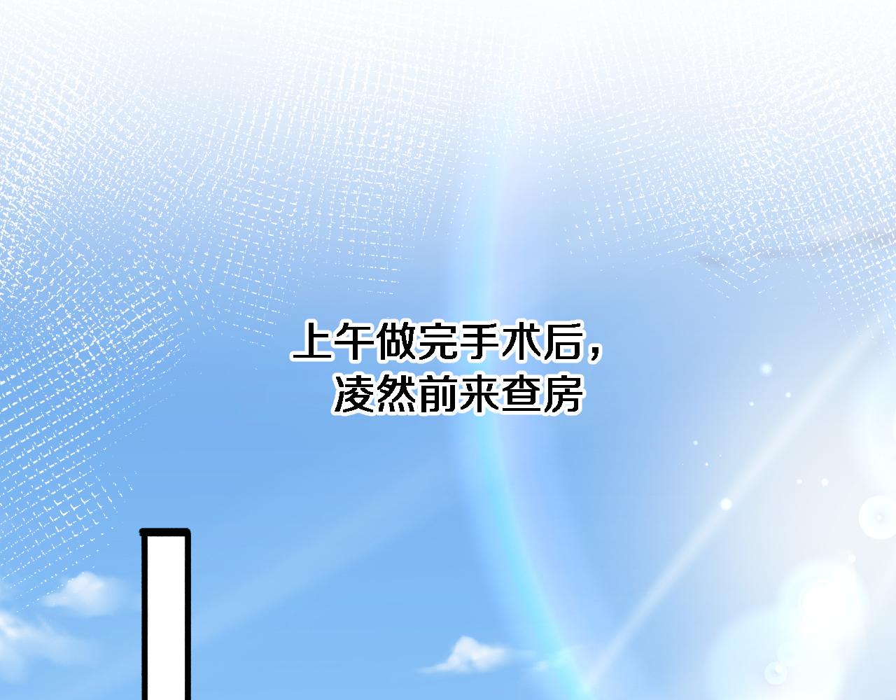 第190话 全球第五！84