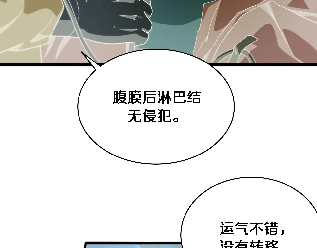 第234话 最大的难点？27
