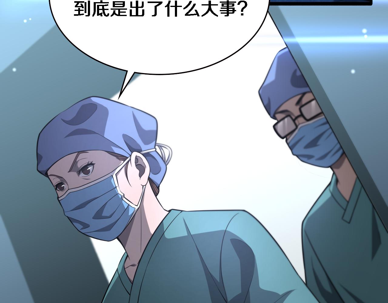 第168话 你有什么想法？39