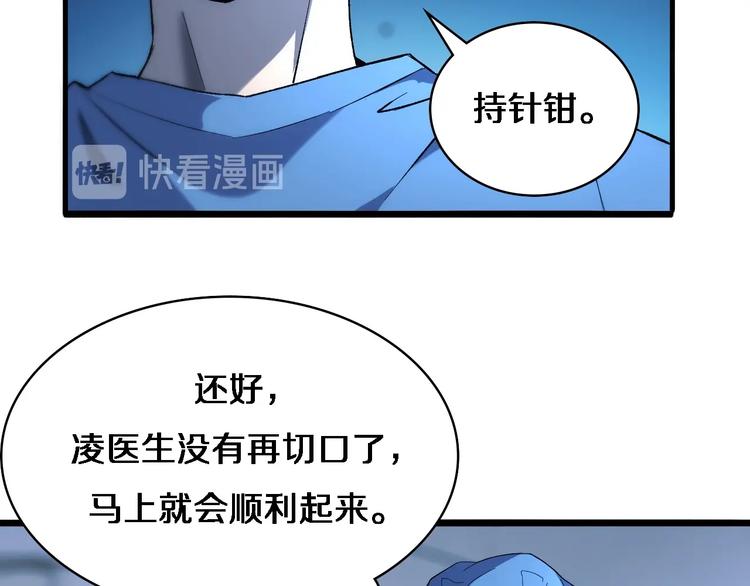 第26话 开刀91