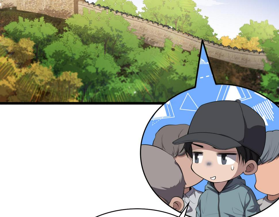 第207话 训练新人77