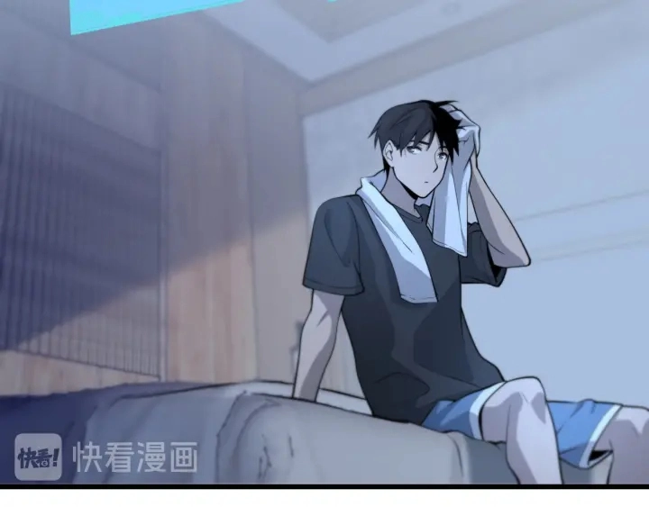 第45话 徒手止血奖励入手90