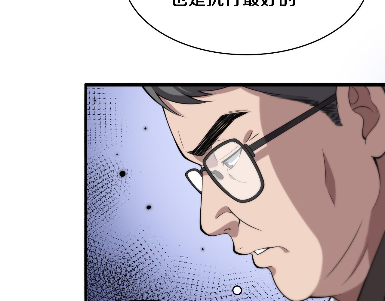 第173话 好好看好好学41