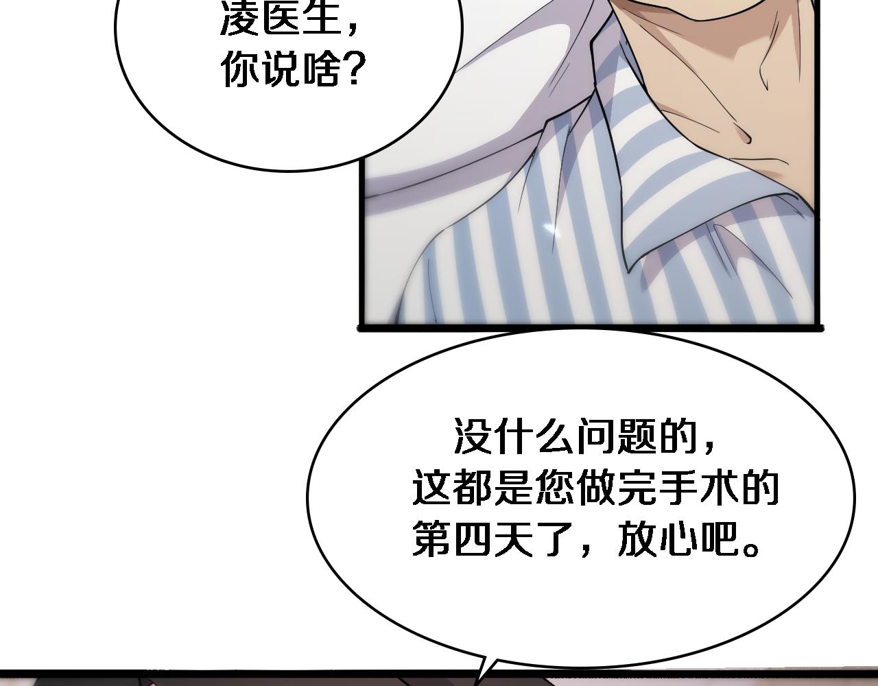 第124 提上日程54