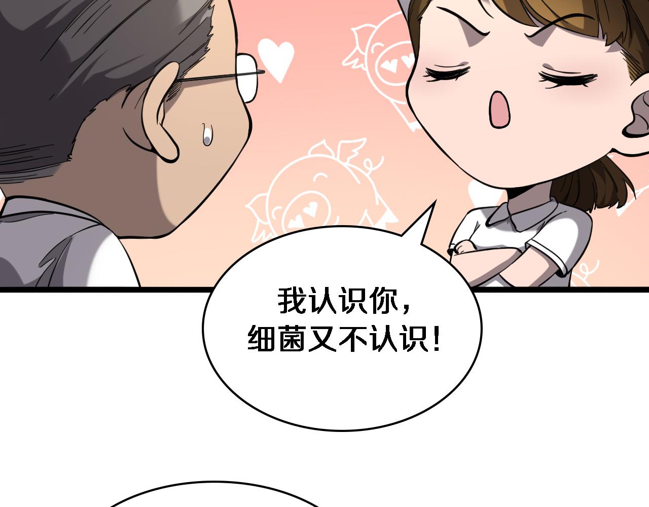 第125 全程无菌82