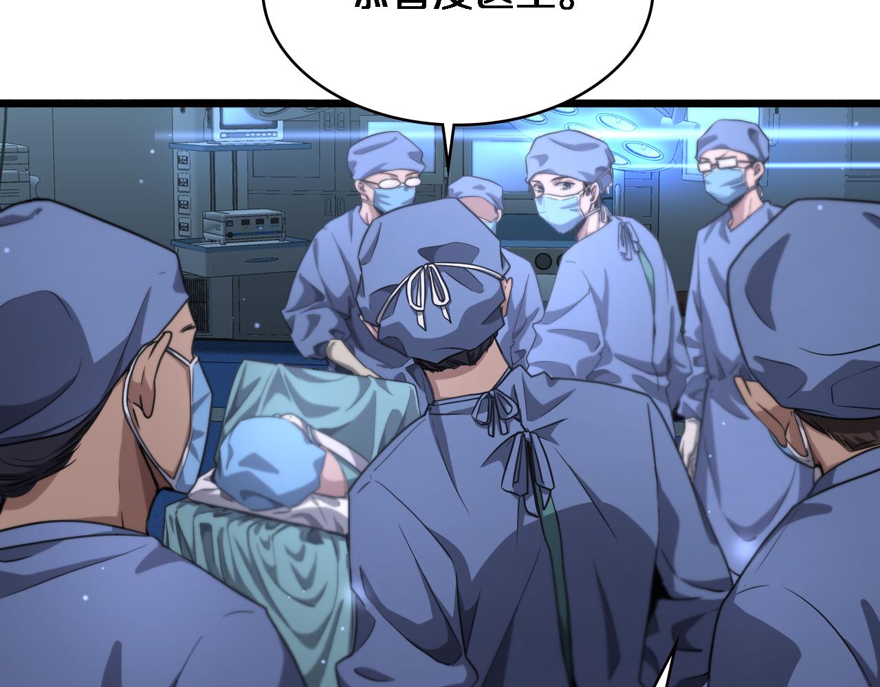 第178话 恰恰好73