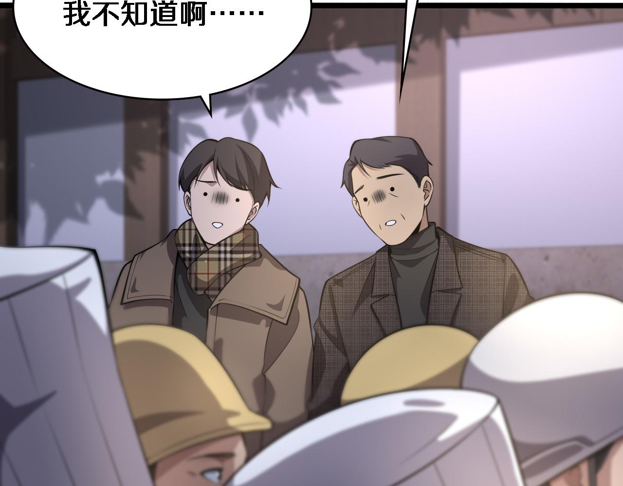 第176话 空间也很重要90