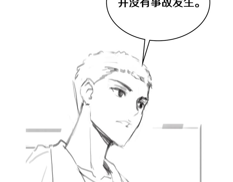 第17话 对峙121
