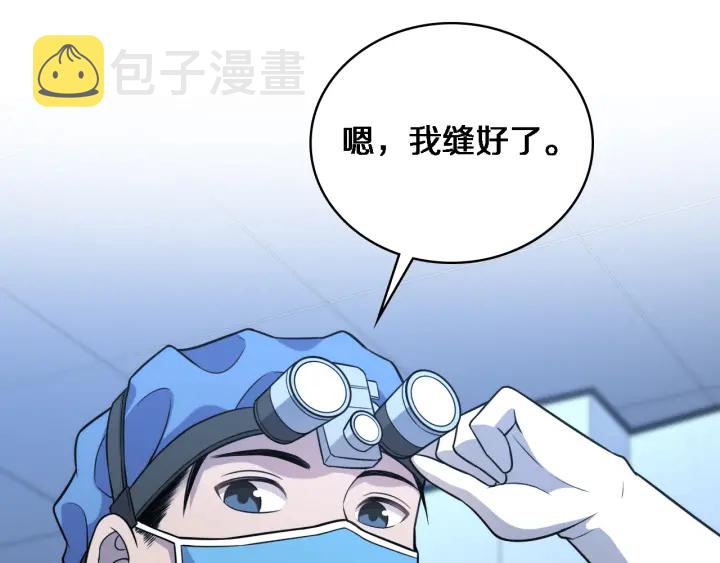 第63话 欢迎来到我们小组75