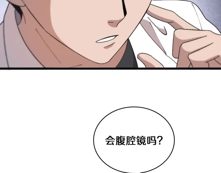 第65话 周医生的建议72