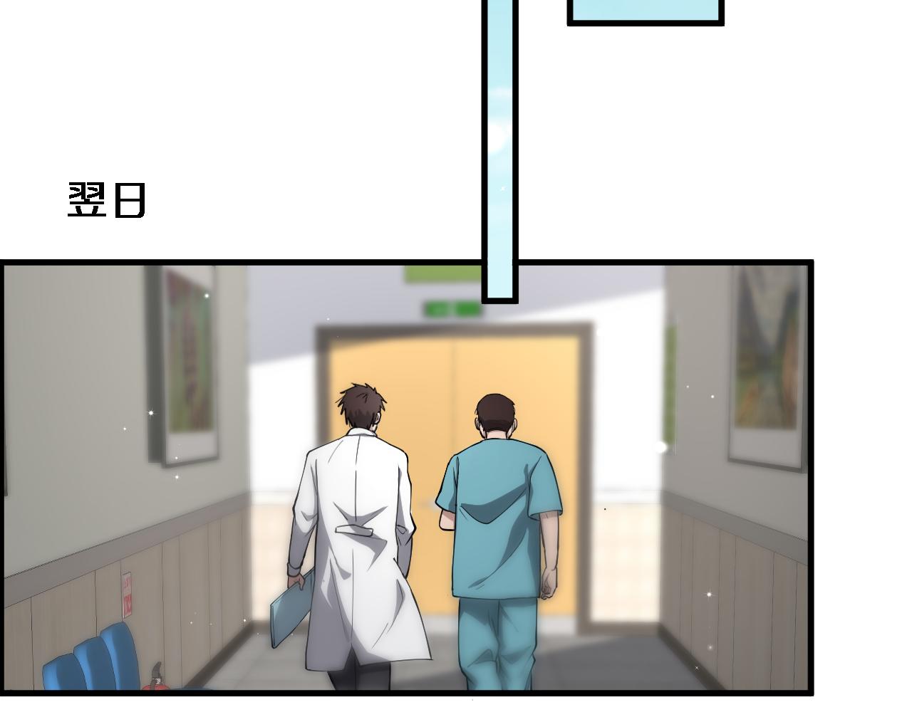 第124 提上日程26