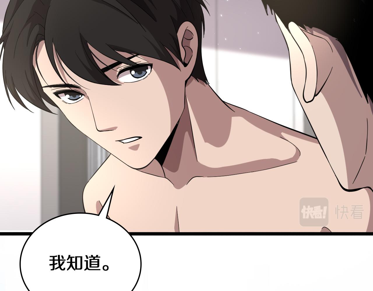 第139话 脾脏破裂患者64