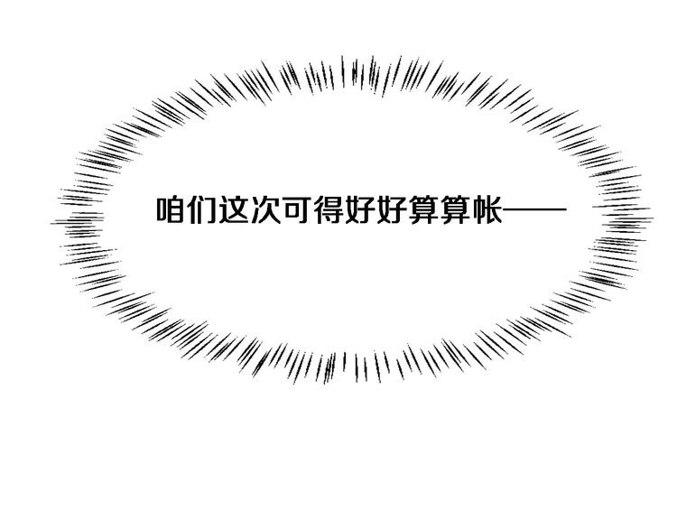 第16话 论文出炉75