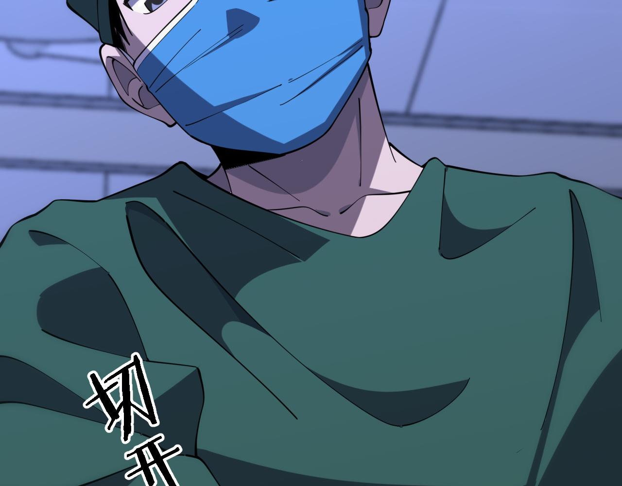 第81话 上海的第一次主刀75