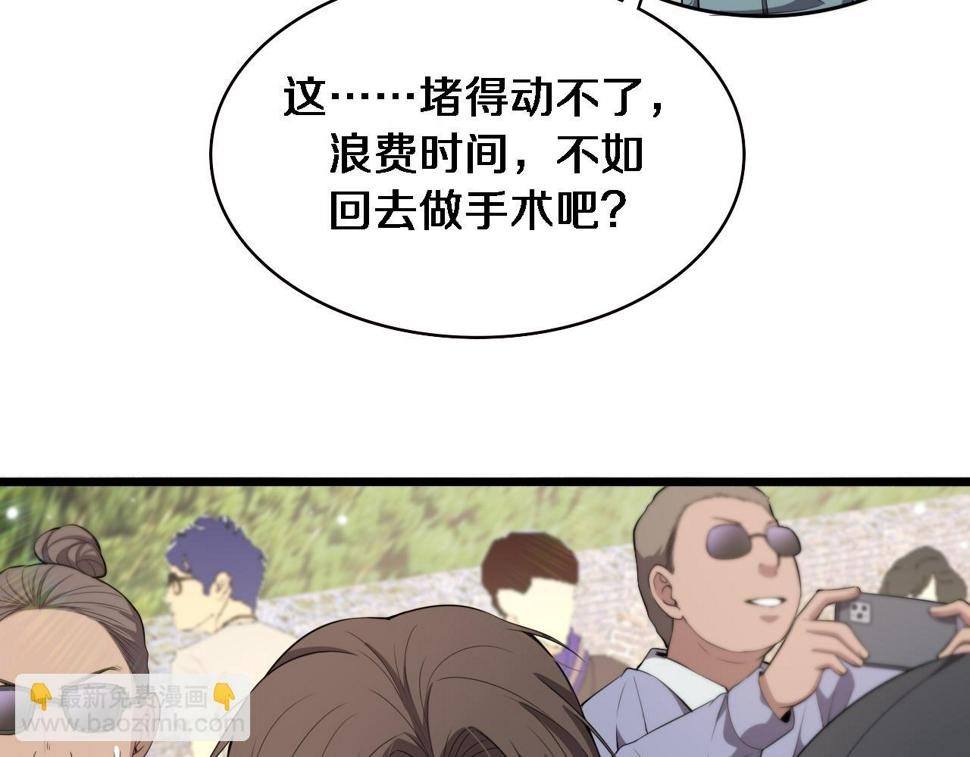 第207话 训练新人78