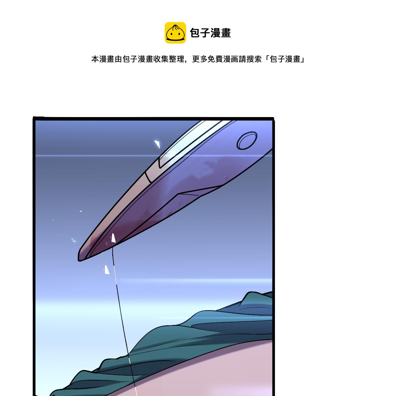 第107话 别问，我叫余媛24