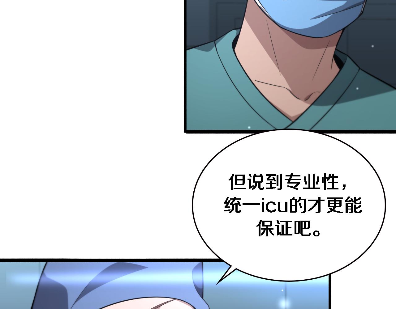 第169话 这笑几个意思？21