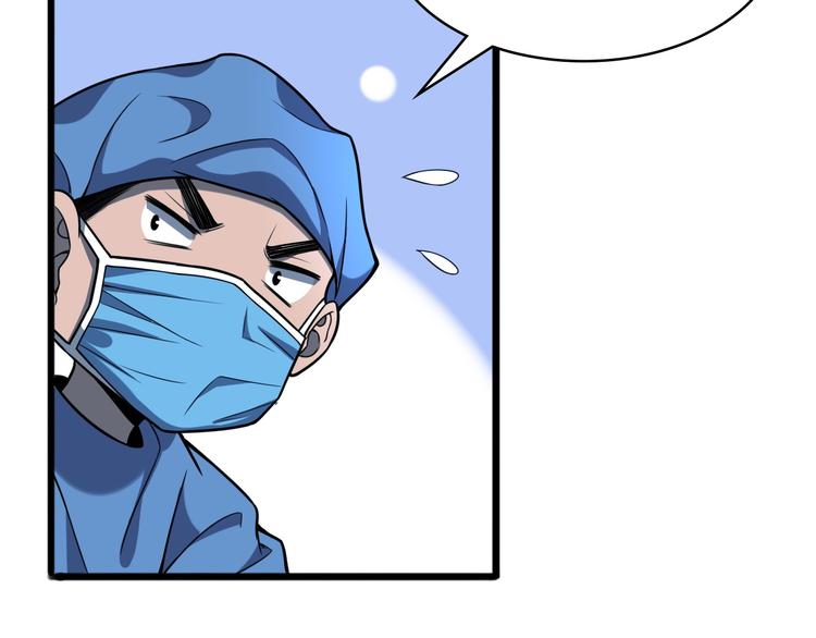 第49话 意外的情况22