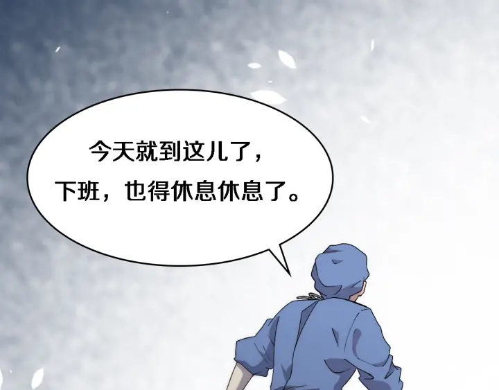 第65话 周医生的建议40