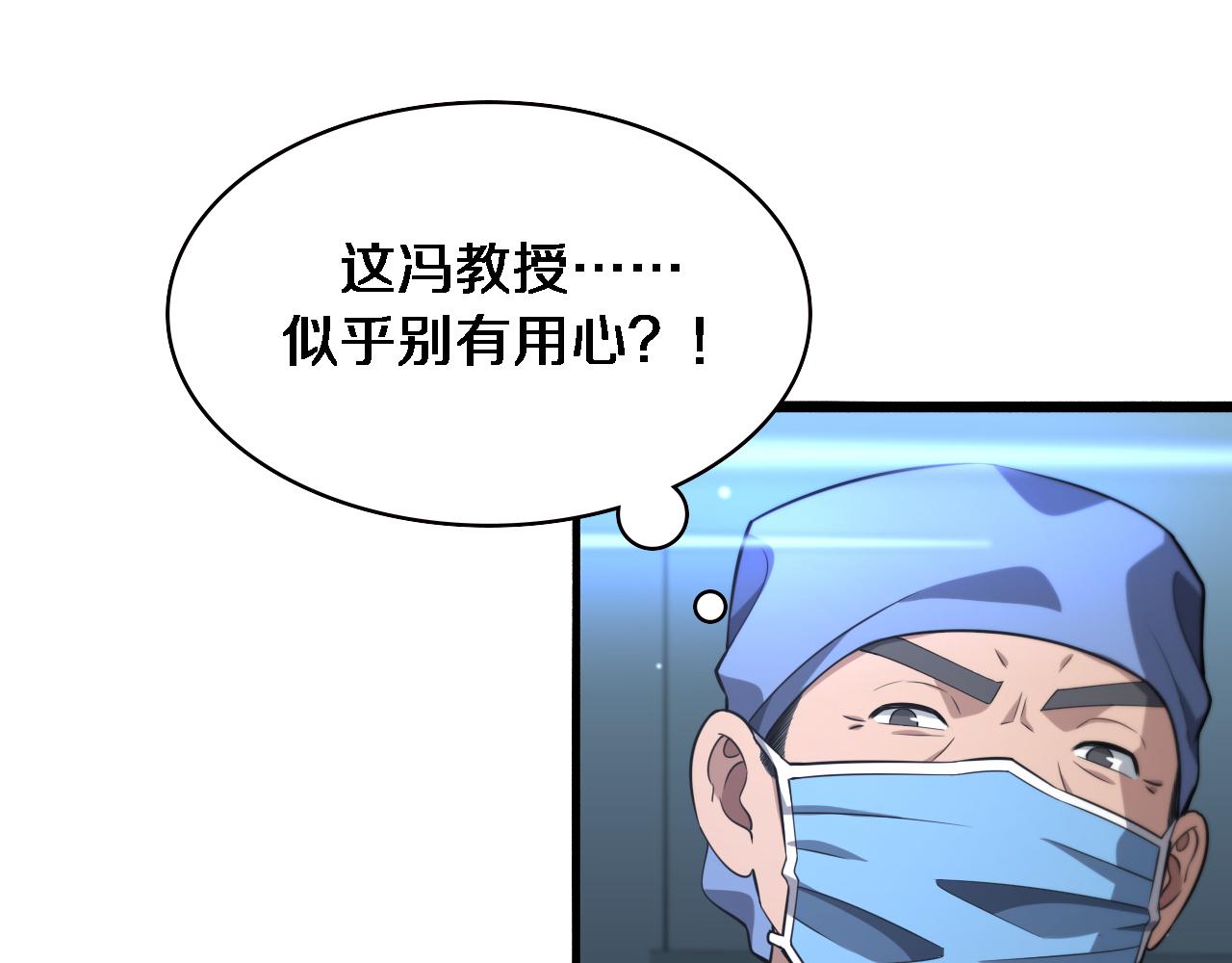 第169话 这笑几个意思？20