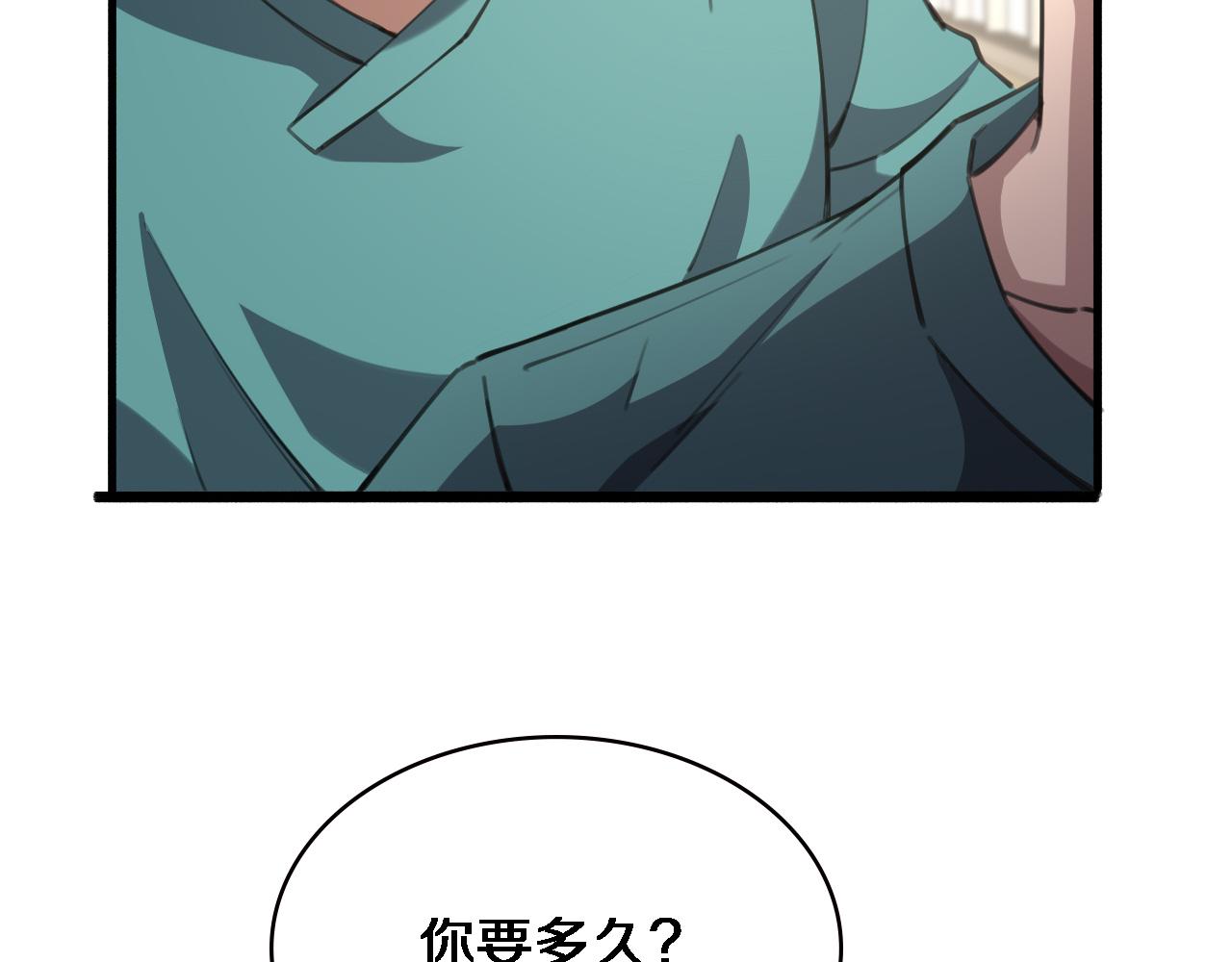 第163话 交换学习89