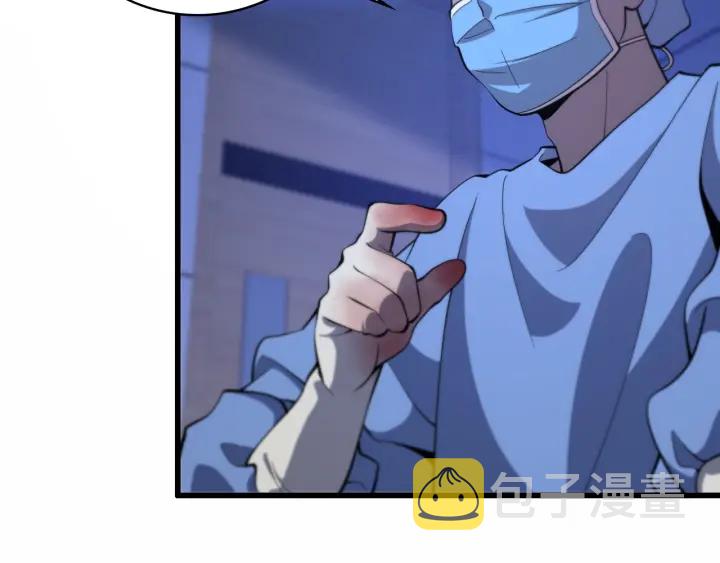 第59话 顶礼膜拜8