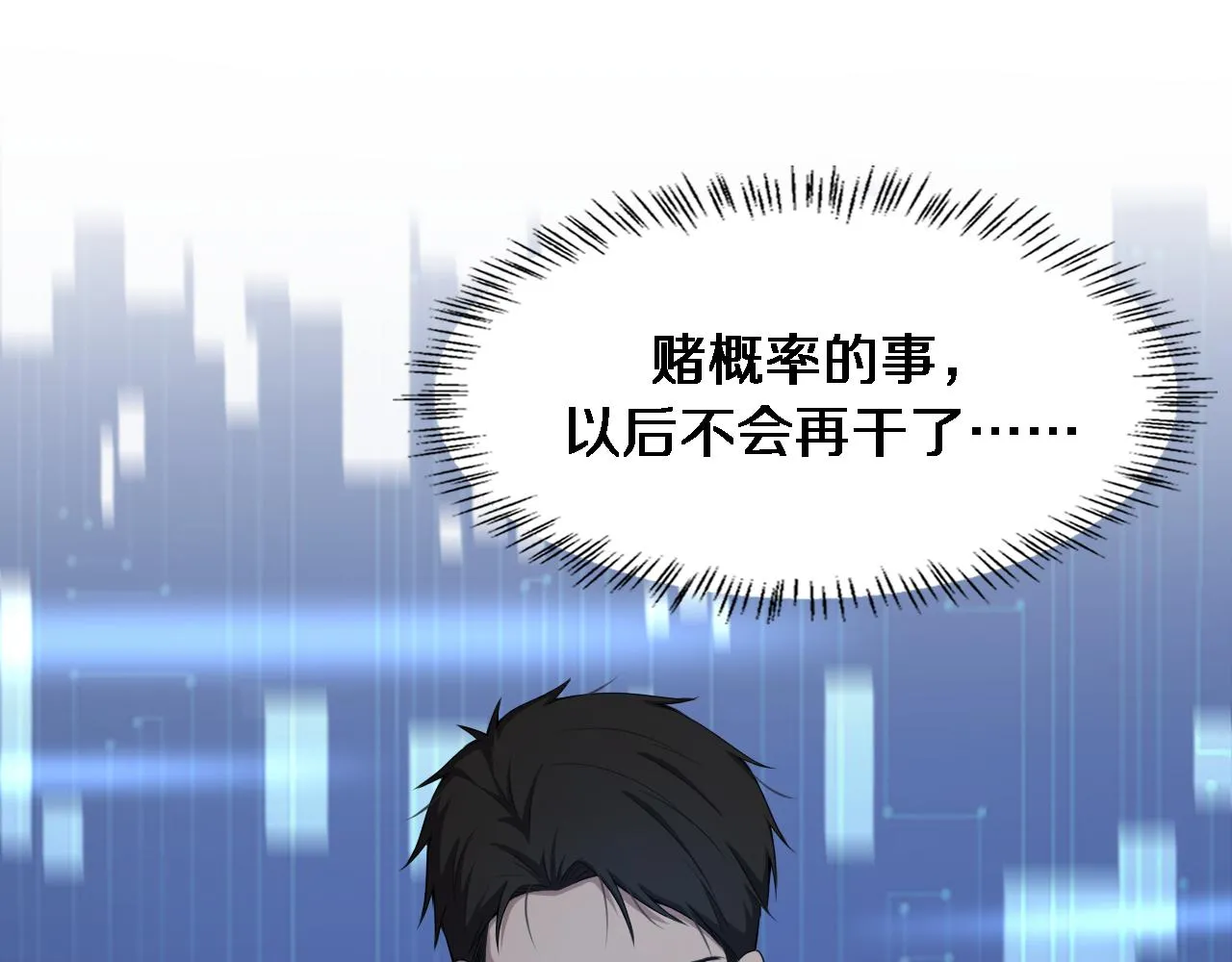 第220话 翻书照着做20