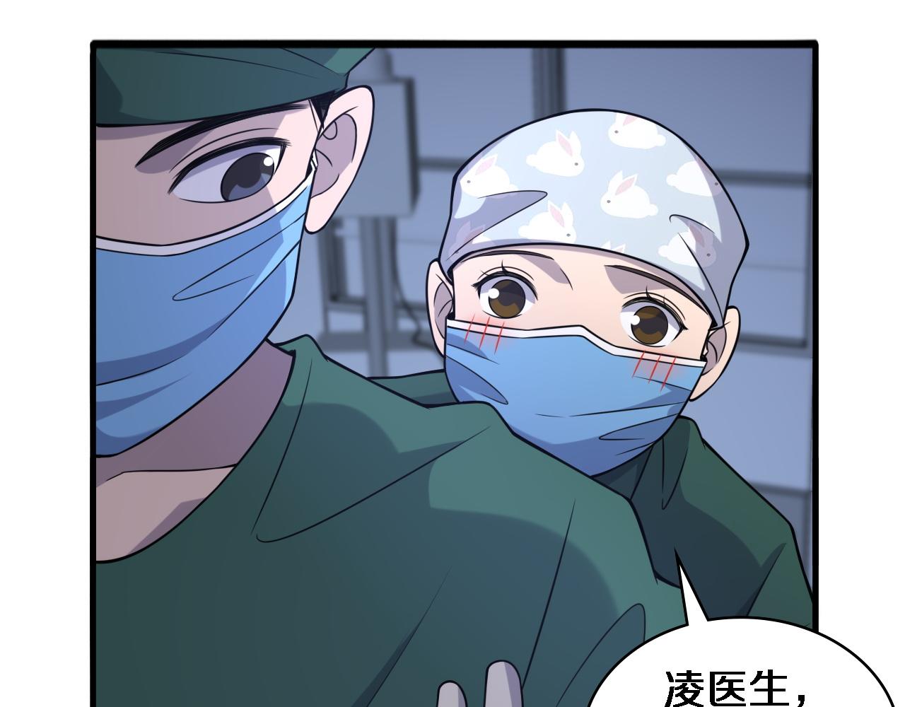 第81话 上海的第一次主刀43