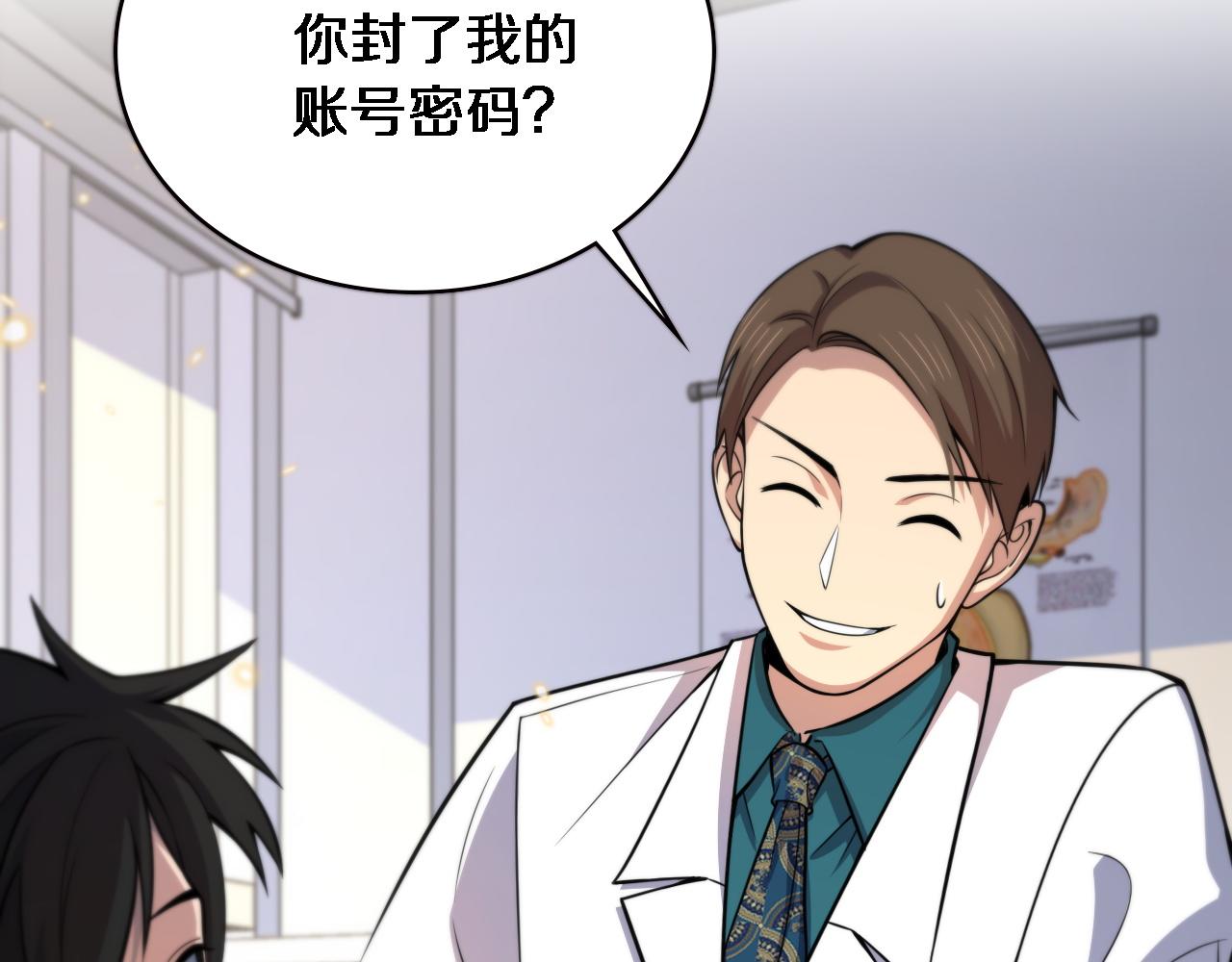 第150 肠套叠18