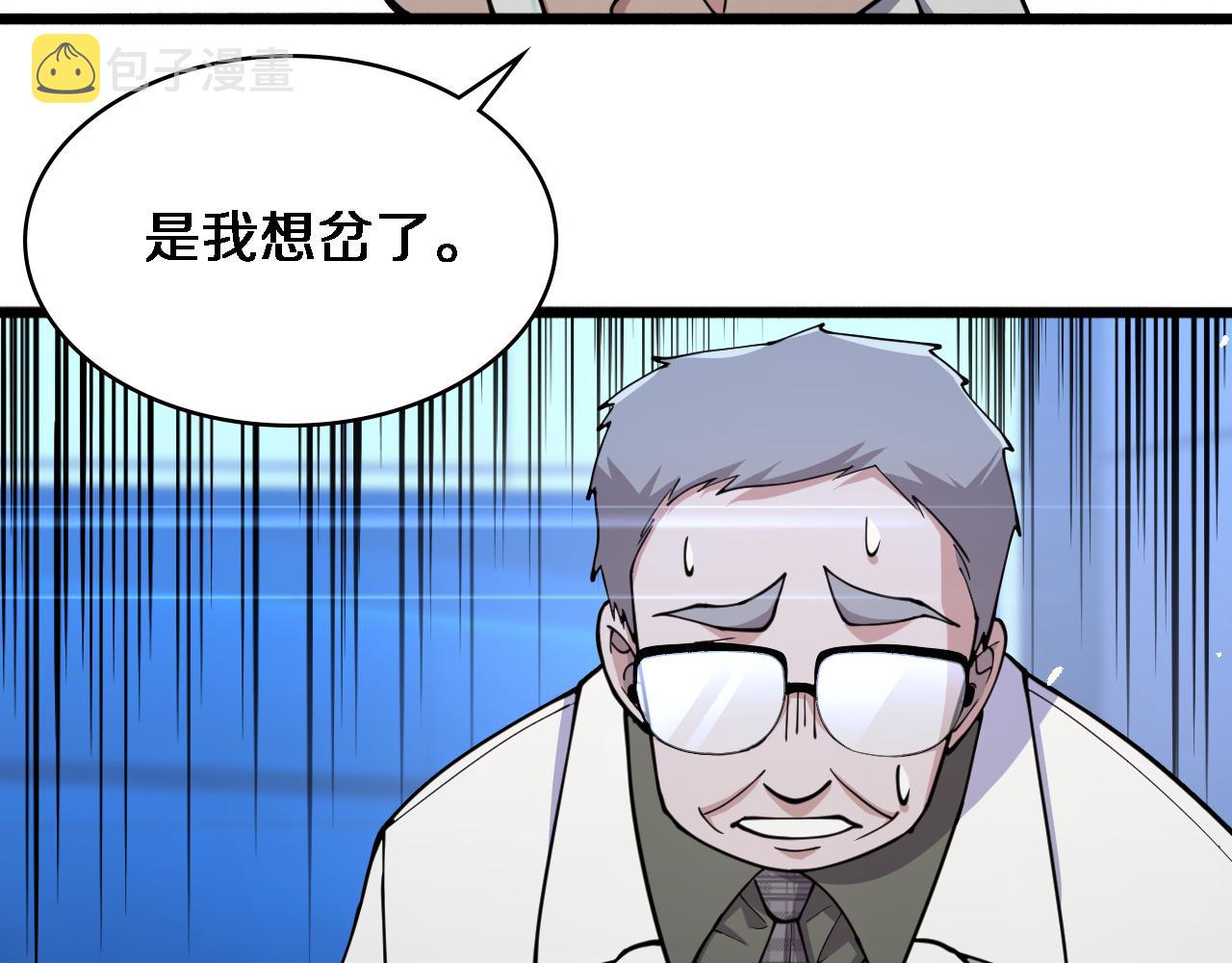 第154话 难以下手50