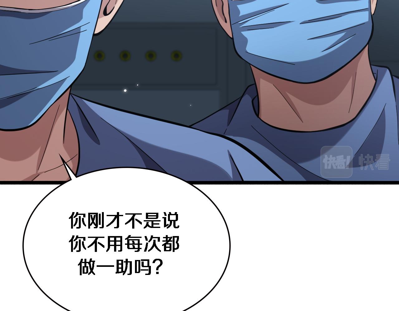 第165话 胆囊手术14