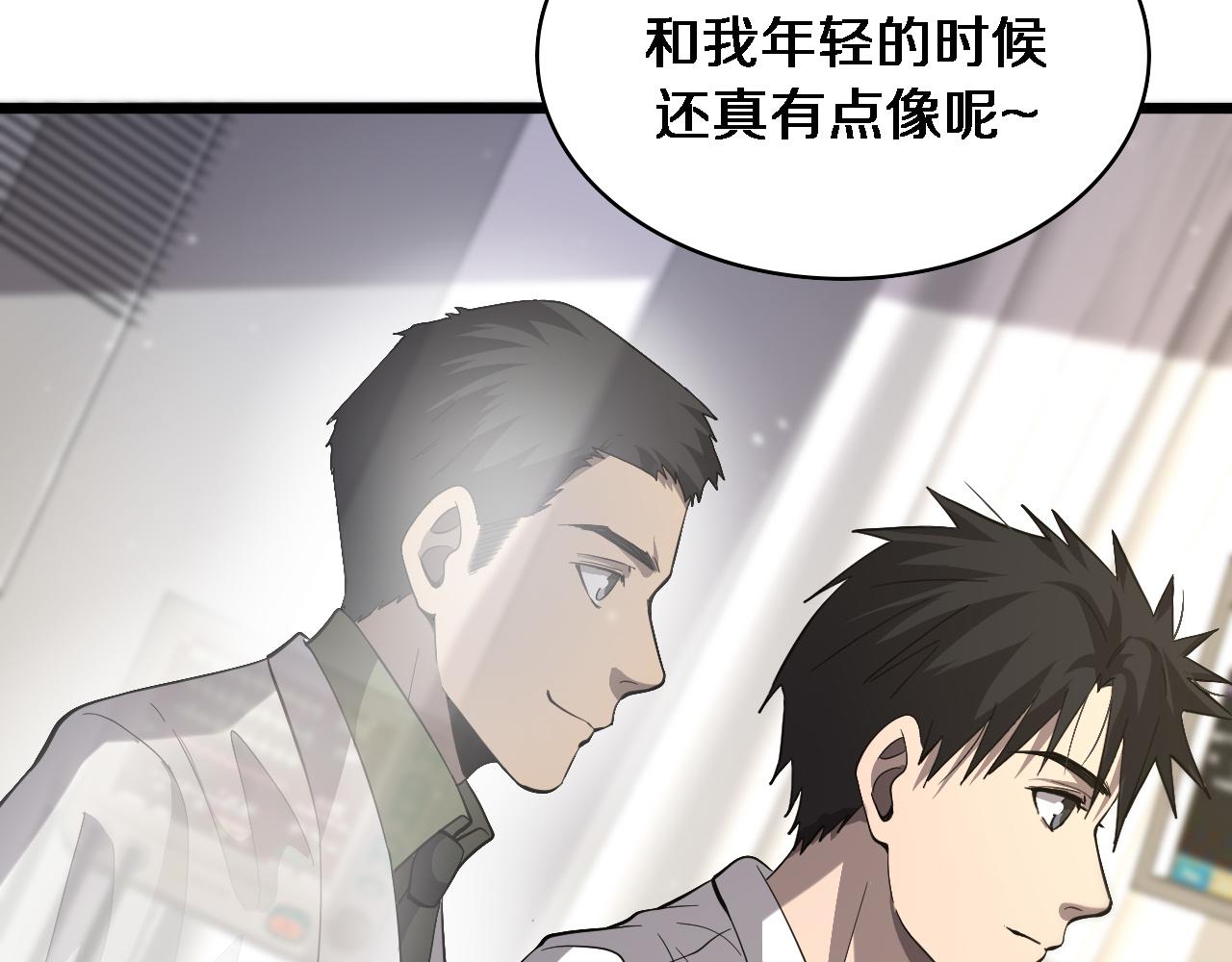 第123话 给予重视92