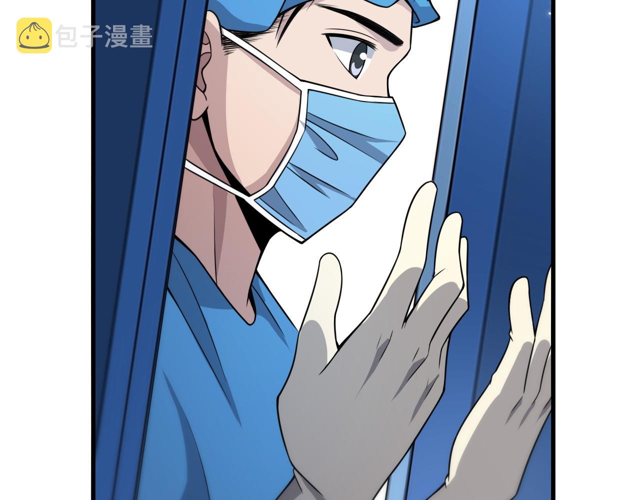 第73话 完美级断指再植70