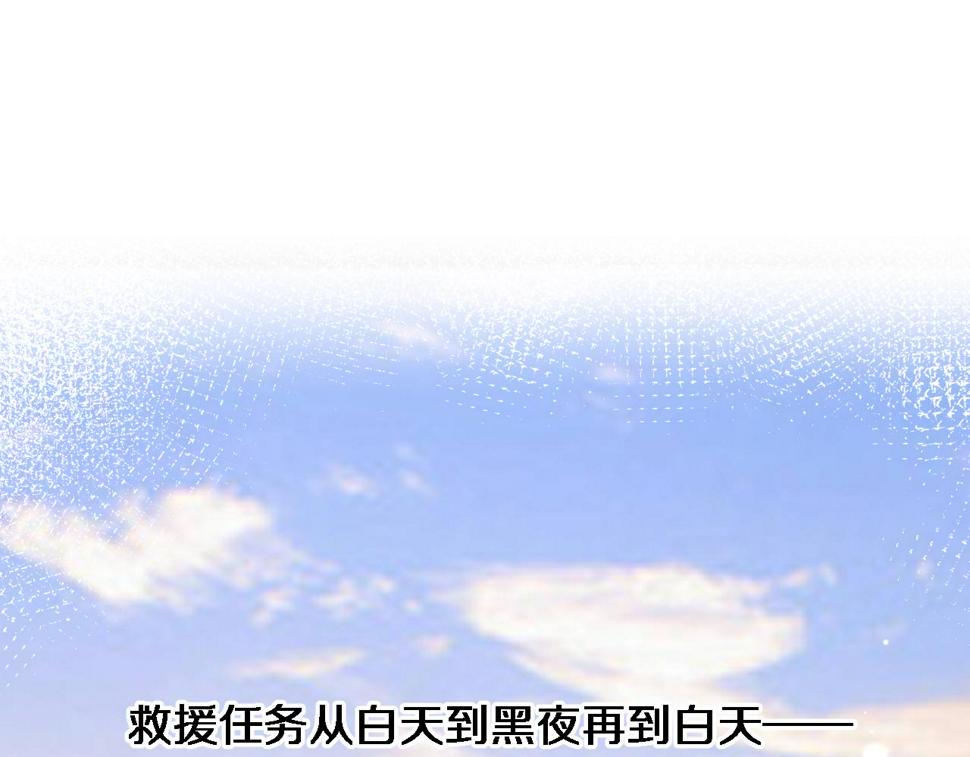 第211话 艰难的抉择77