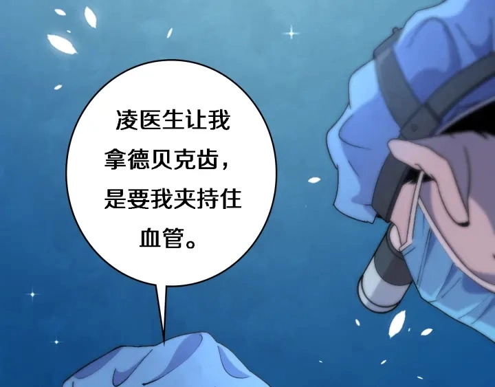 第63话 欢迎来到我们小组39