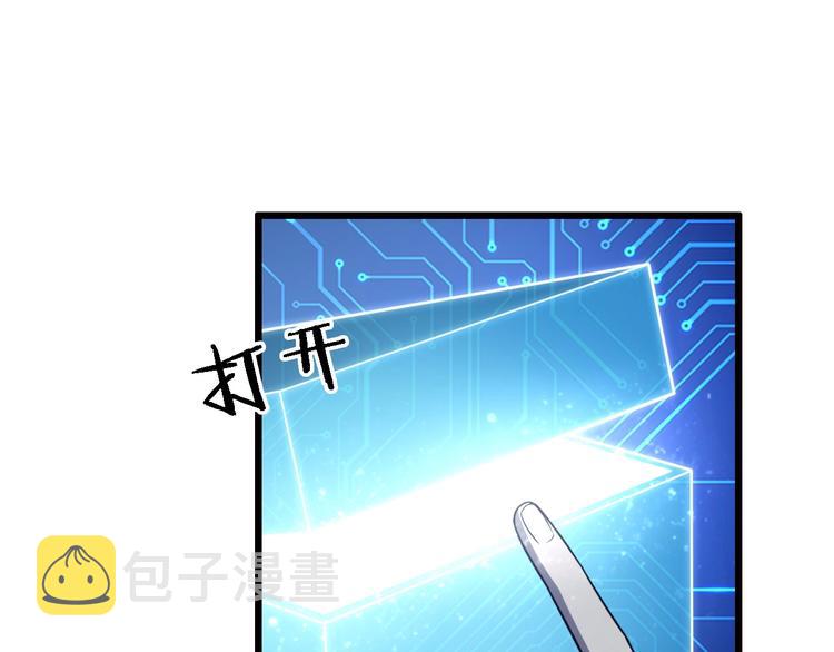 第7话 摩托女郎97