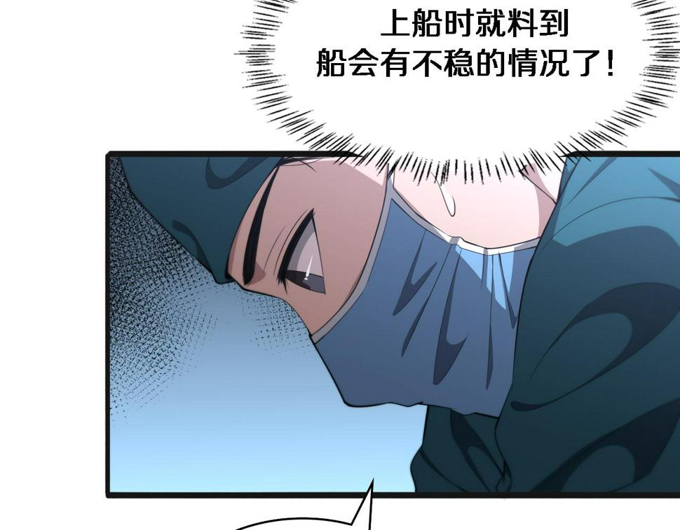 第210话 霍主任的变脸法则7