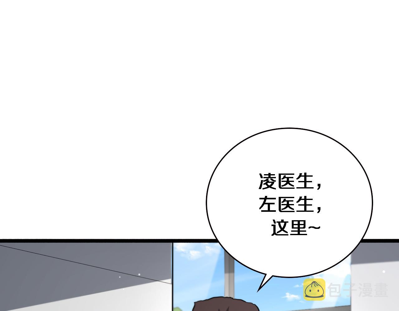 第177话 规则，用强大碾平4