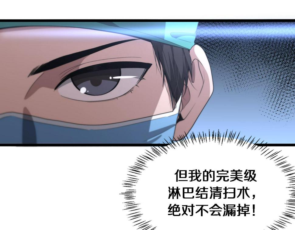 第204话 新的一代52