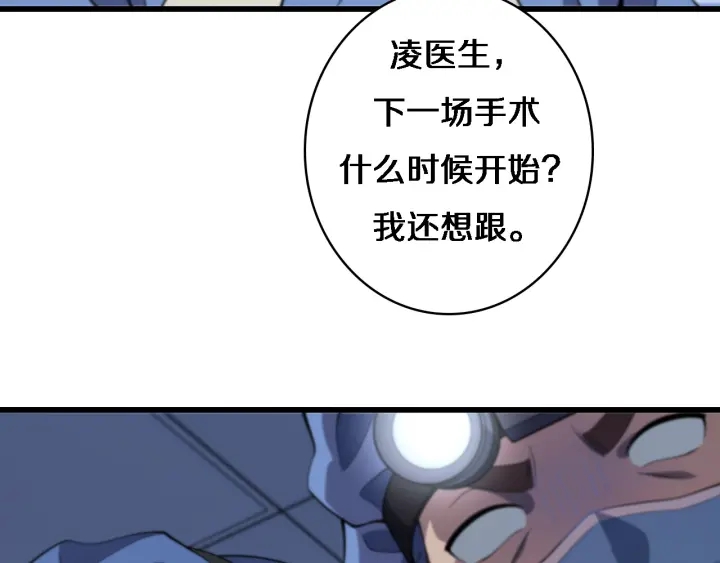第64话 拇指缺损再造96
