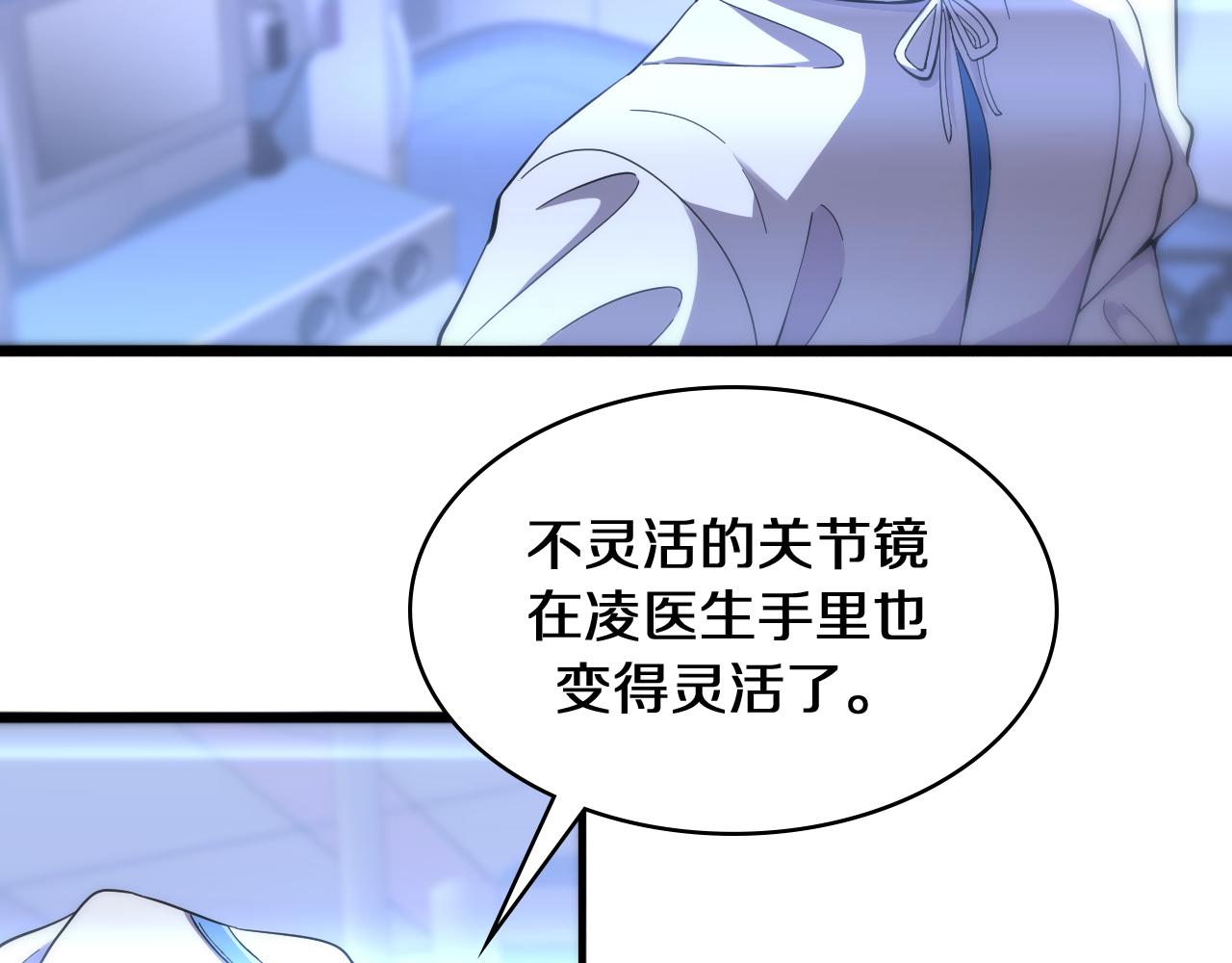 第131话 住院总70