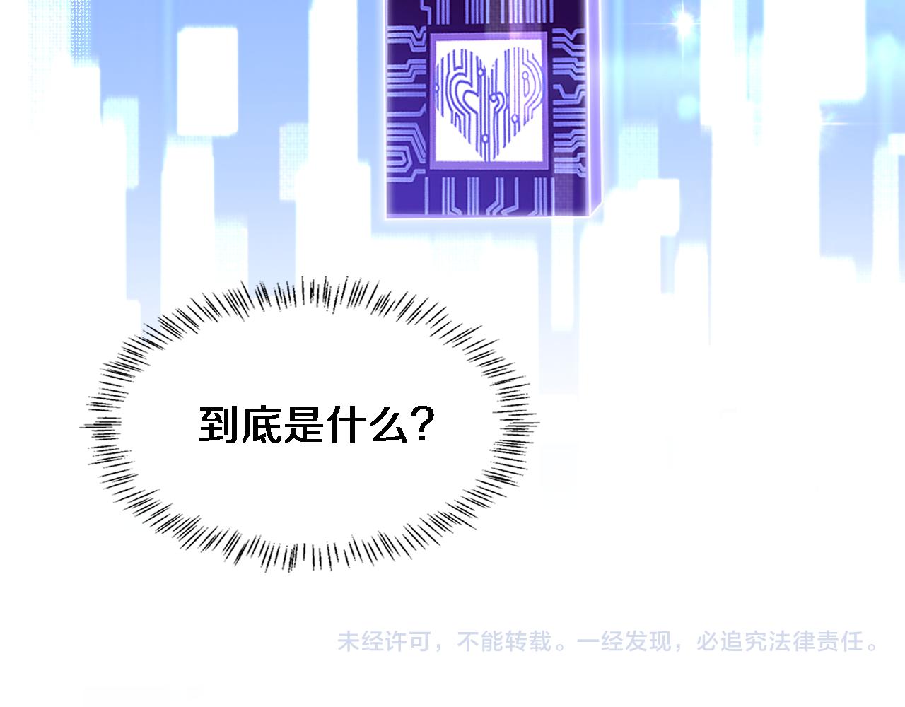 第104话 普通宝箱的特殊爆率99