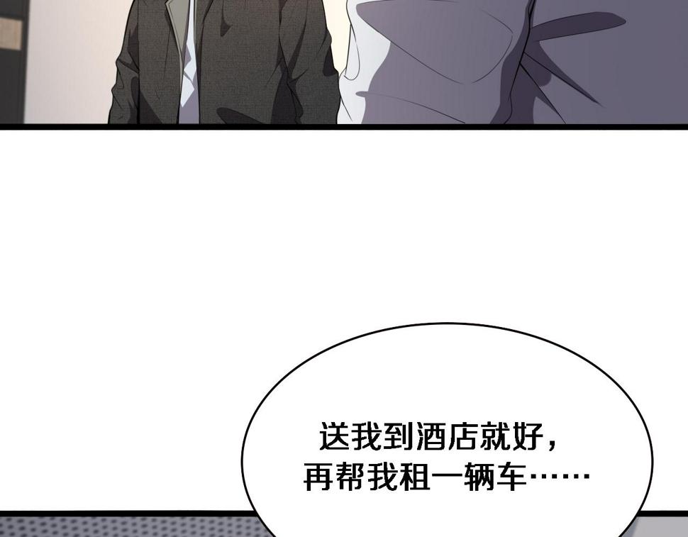 第208话 还是云医好13