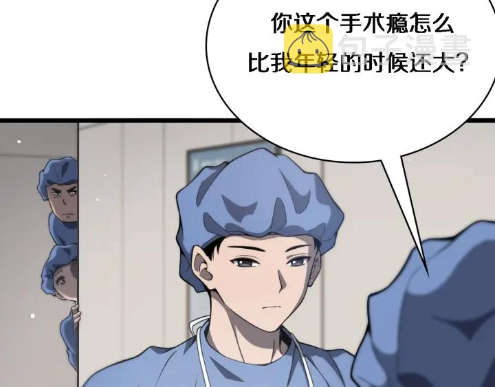 第32话 助手也需要抢的56