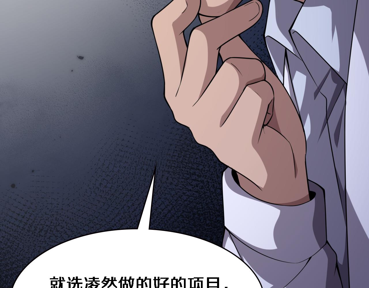 第183话 酒香还怕巷子深103