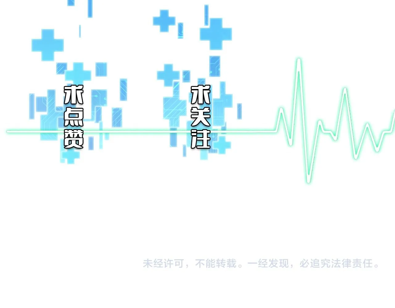 第219话 末世降临？97