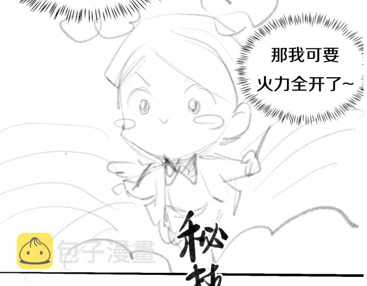 第47话 宝箱成堆100
